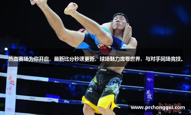 星空软件免费下载安装最新版热血赛场为你开启，最新比分秒速更新，球场魅力席卷世界，与对手同场竞技。